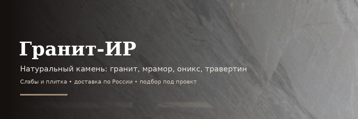 Мебель не подвластная времени